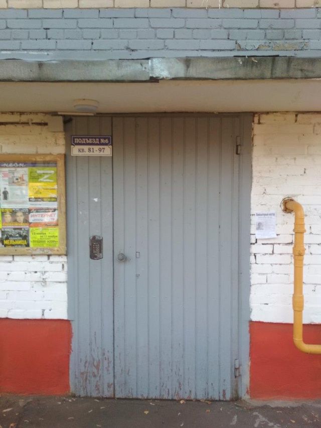 EntranceOutside