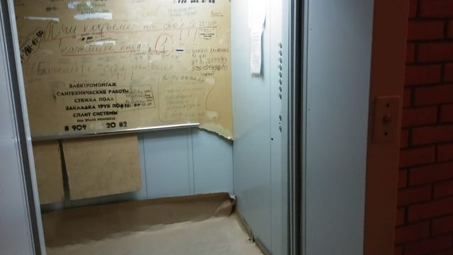 Lift