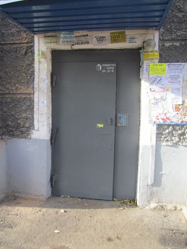 EntranceOutside