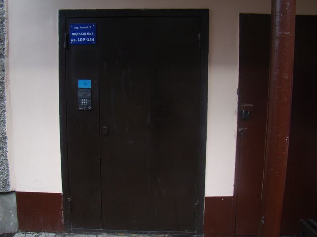 EntranceOutside