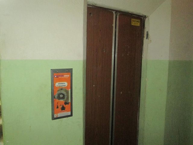 Lift
