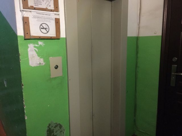Lift