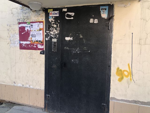 EntranceOutside