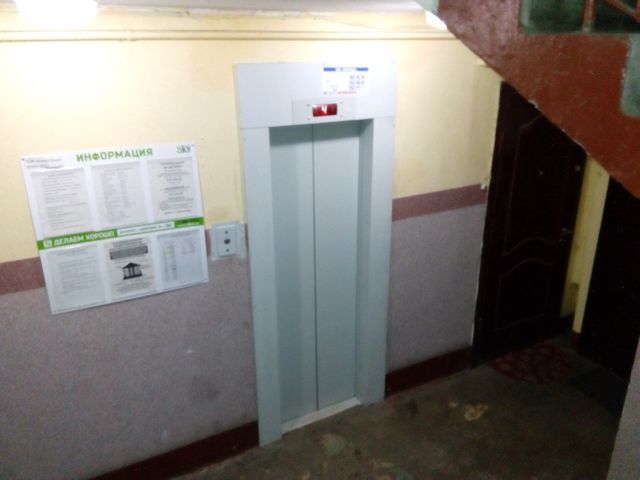 Lift