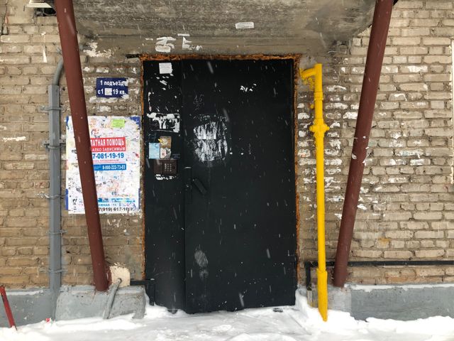 EntranceOutside