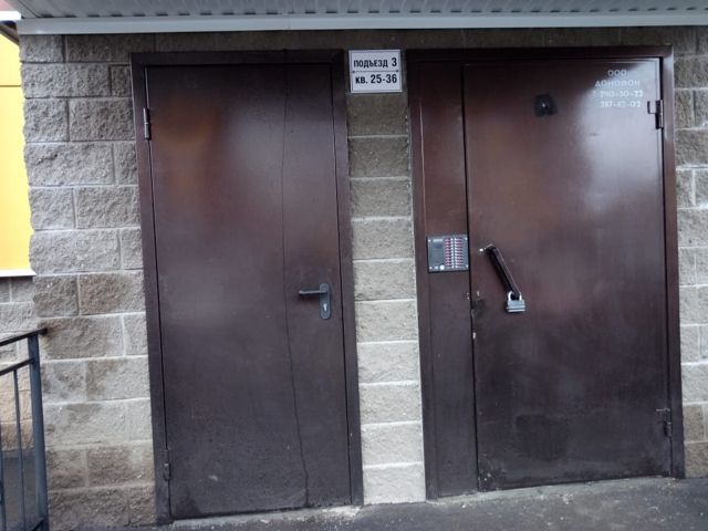 EntranceOutside