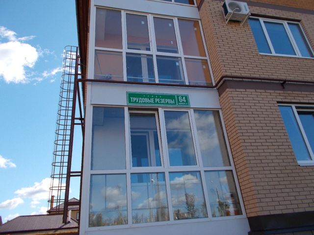 Facade