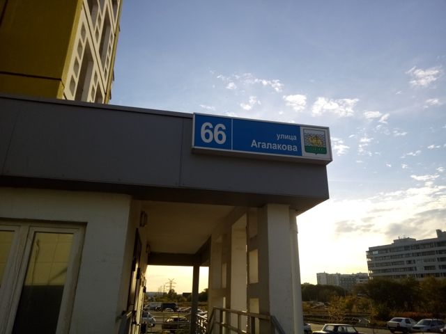 Панорама дома