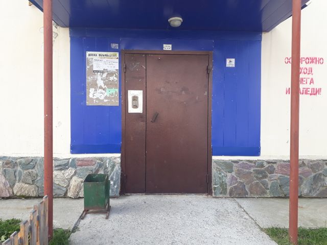 EntranceOutside