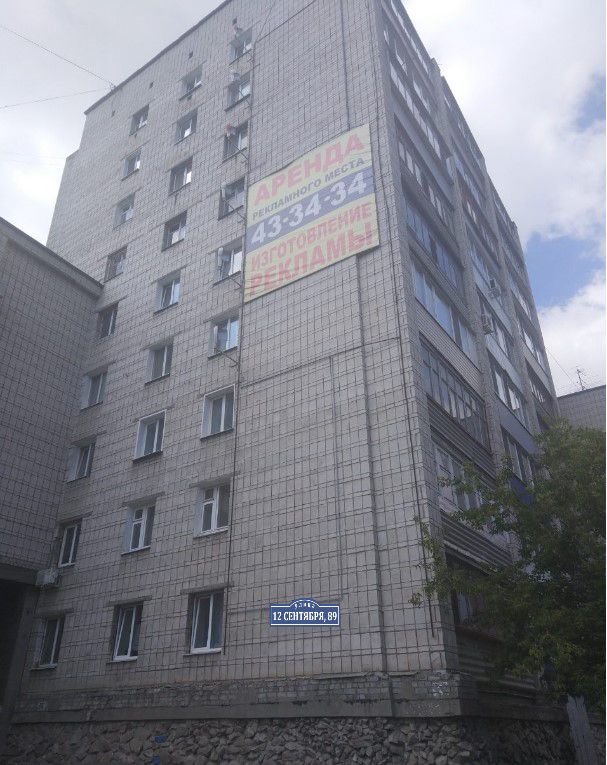 Facade