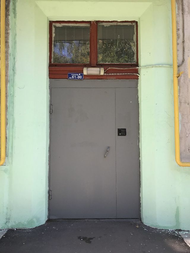 EntranceOutside