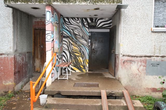 EntranceOutside