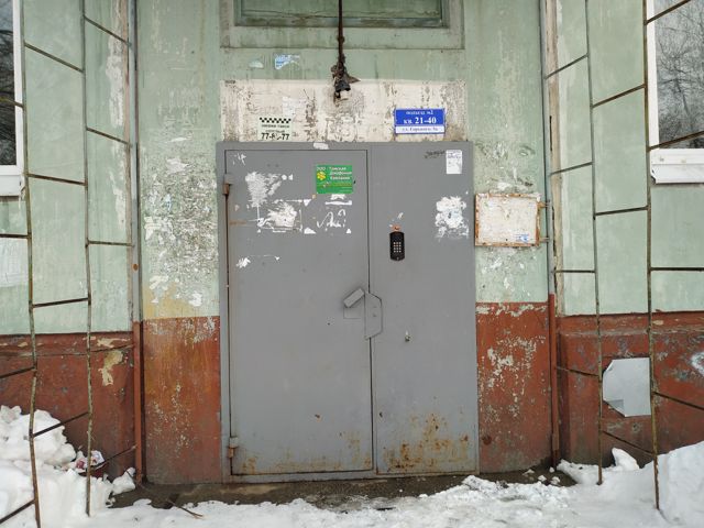 EntranceOutside