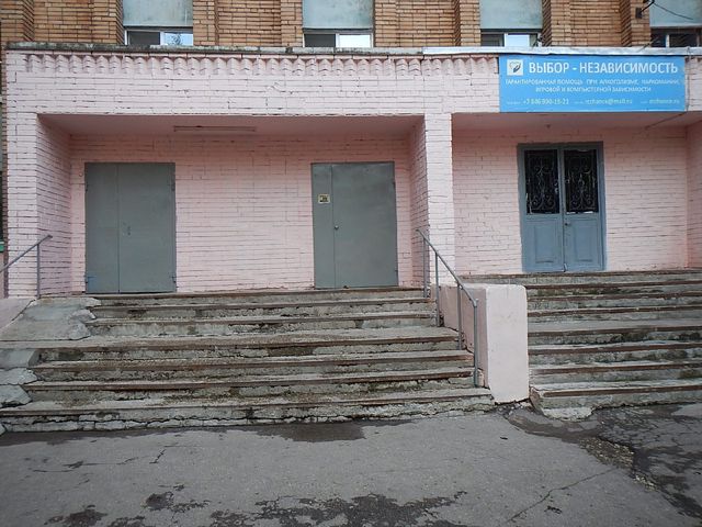 EntranceOutside