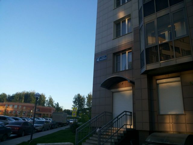 Facade
