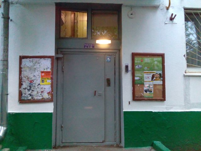 EntranceOutside