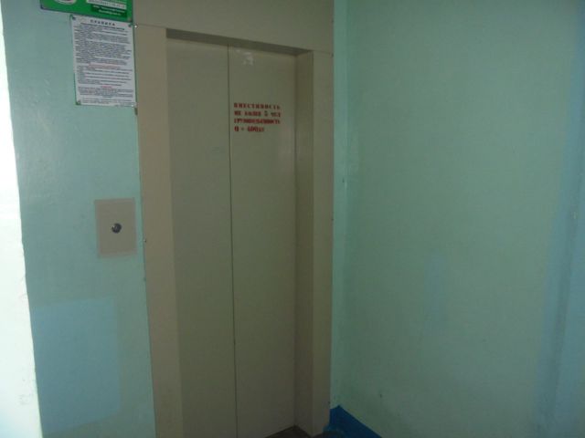 Lift