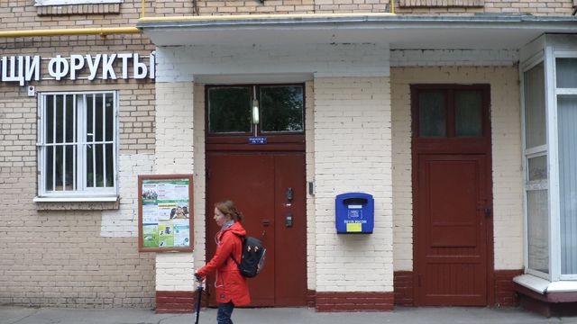 EntranceOutside