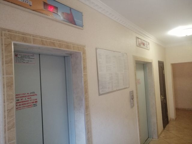 Lift
