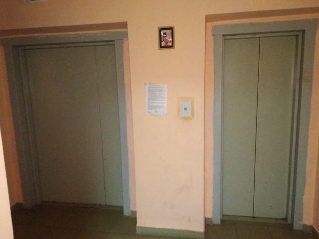 Lift