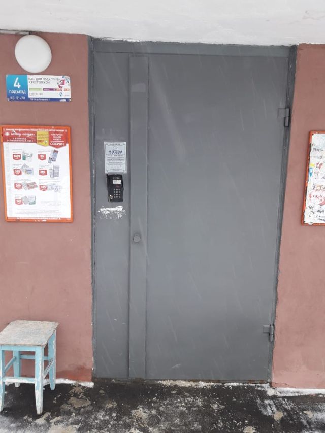 EntranceOutside