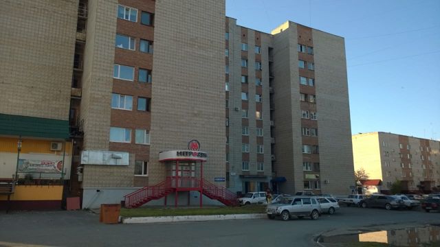 Facade