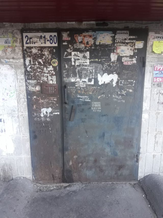 EntranceOutside