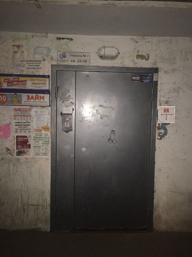 EntranceOutside