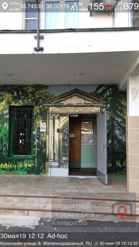 EntranceOutside
