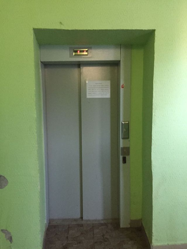 Lift