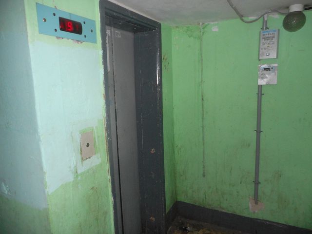Lift