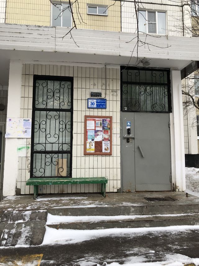EntranceOutside