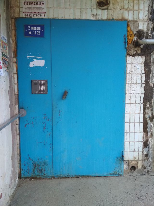 EntranceOutside
