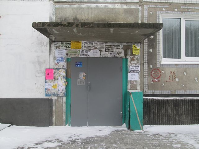 EntranceOutside