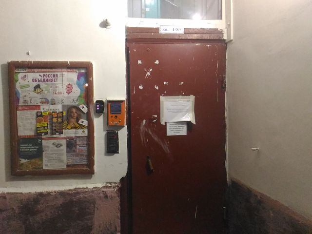 EntranceOutside