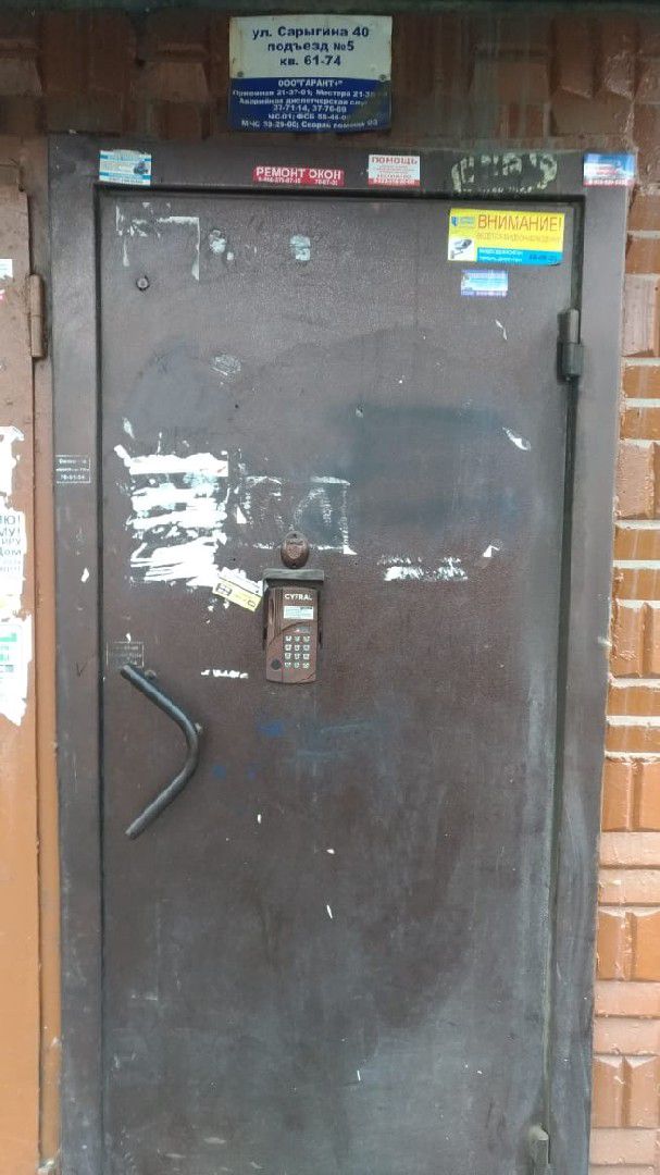 EntranceOutside