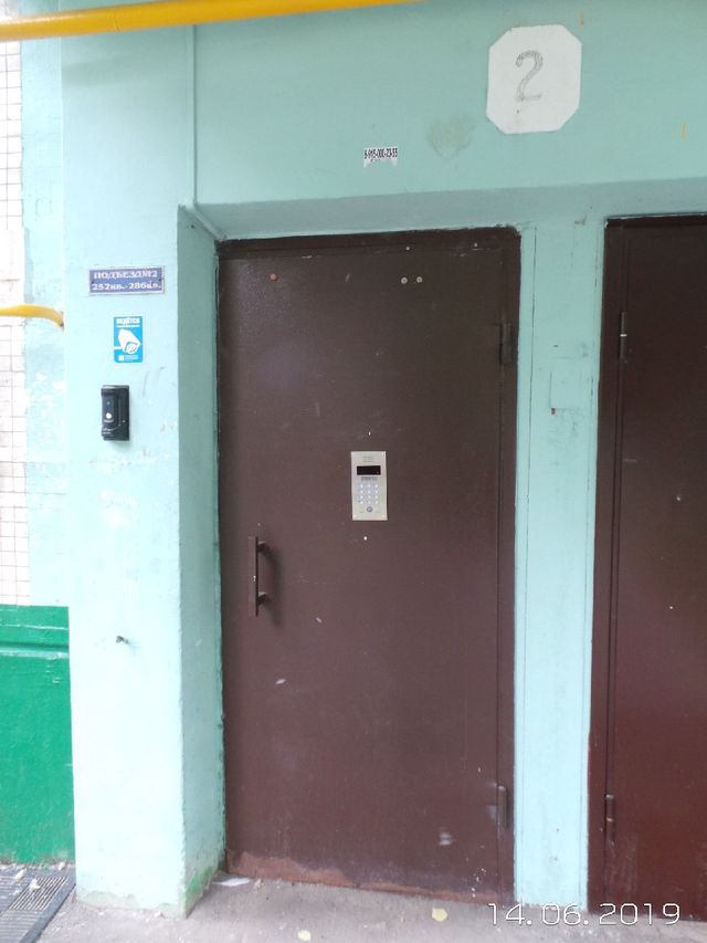 EntranceOutside