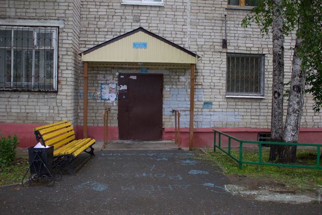 EntranceOutside