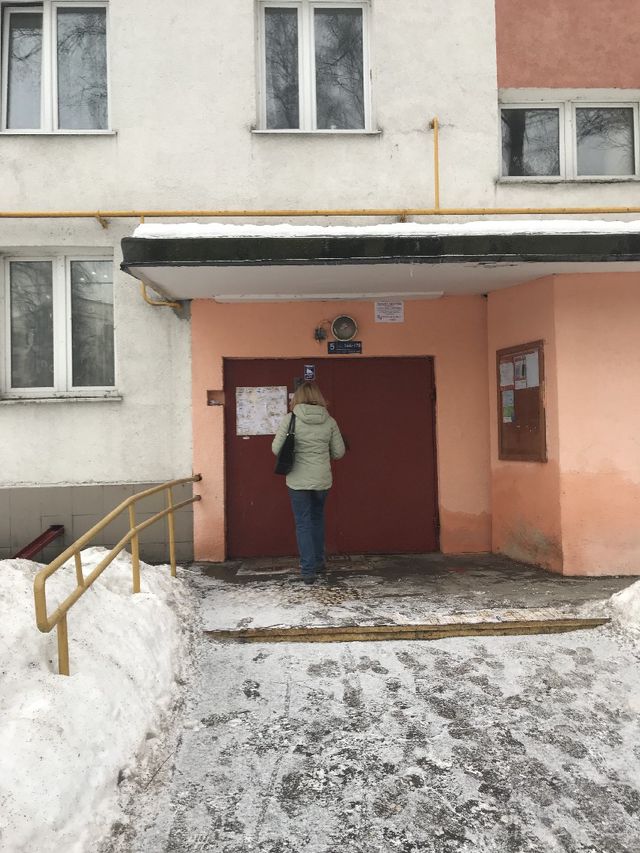 EntranceOutside
