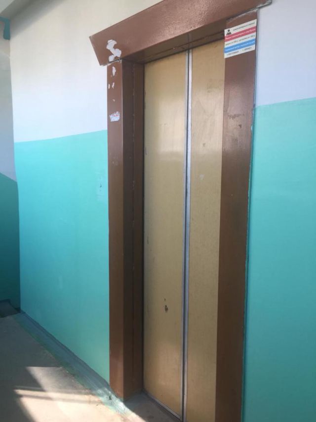Lift