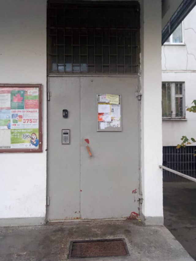 EntranceOutside