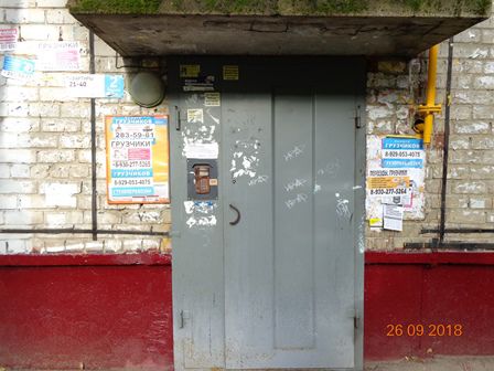 EntranceOutside