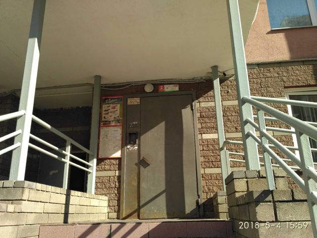 EntranceOutside