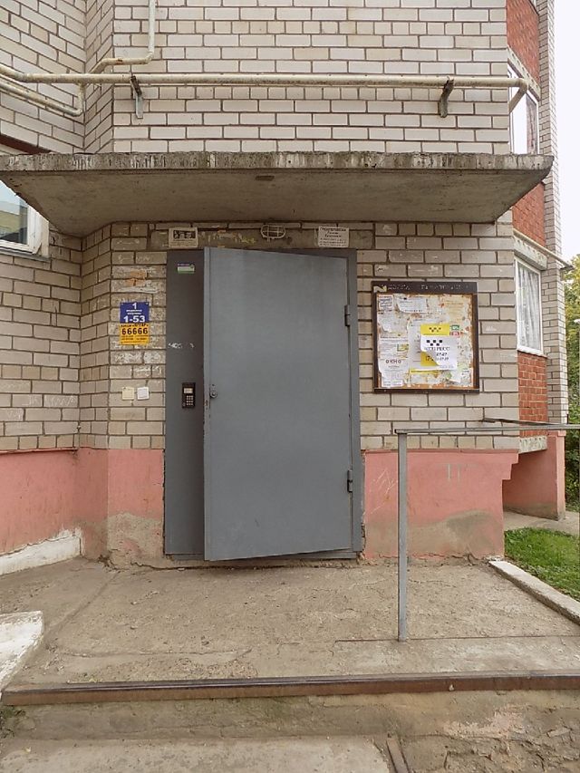 EntranceOutside