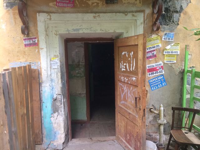 EntranceOutside
