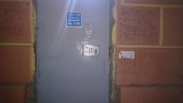 EntranceOutside