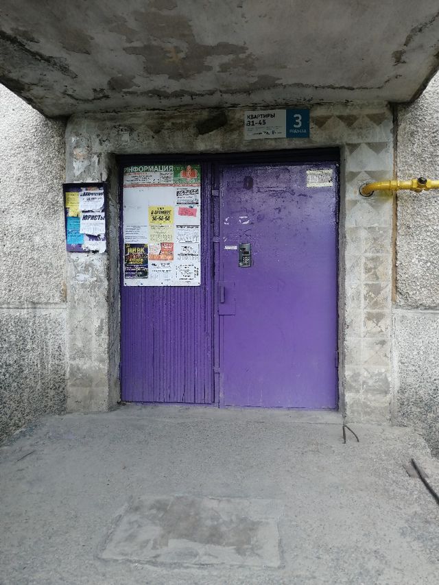 EntranceOutside