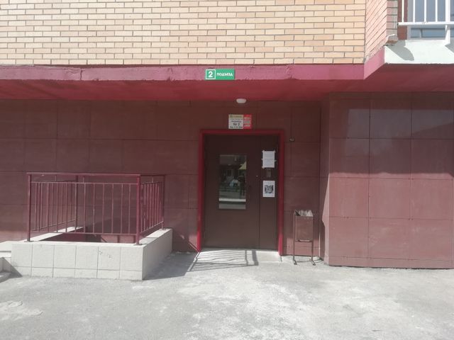 EntranceOutside