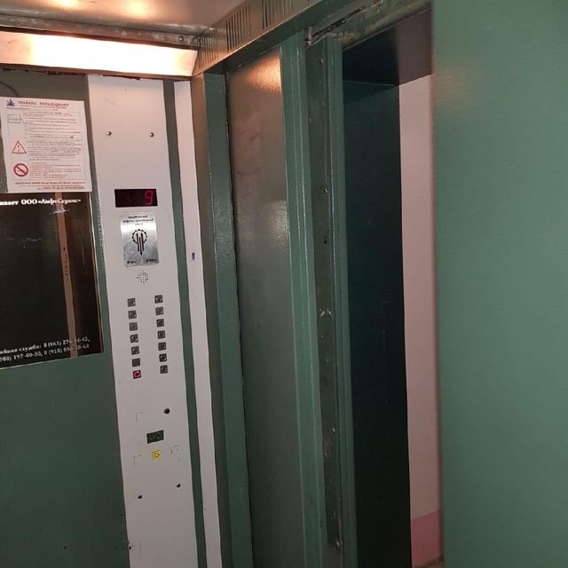 Lift