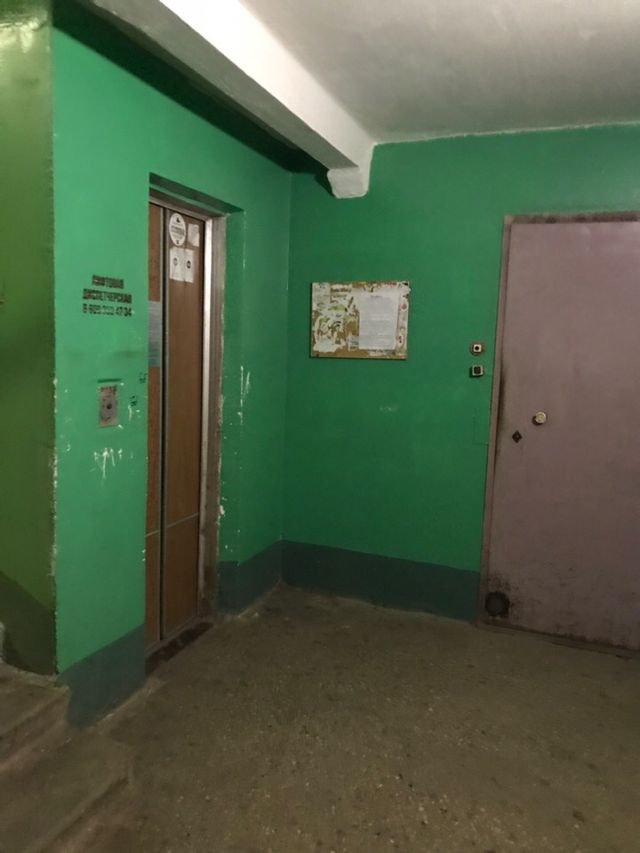 Lift